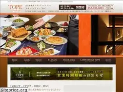 Sites similar to trattoria-tope.com