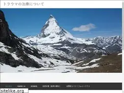 Sites similar to trauma.jp