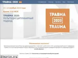 Sites similar to trauma.pro