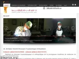 Sites similar to traumatologue.com