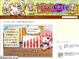 Sites similar to traunknavi.com