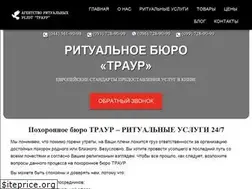 Sites similar to traur.kiev.ua