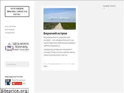 Sites similar to trav.link