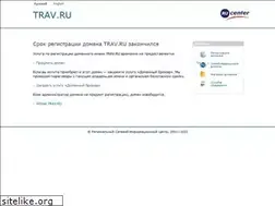 Sites similar to trav.ru