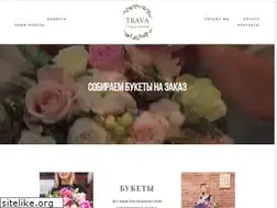 Sites similar to travaflowers.ru