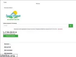 Sites similar to travalt.ru