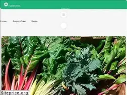 Sites similar to travart.ru