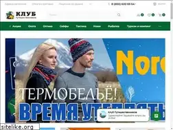 Sites similar to travclub.ru