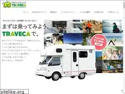 Sites similar to traveca.jp