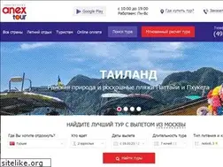 Sites similar to travel-agent.ru