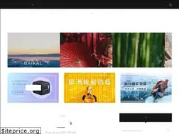 Sites similar to travel-alien.com