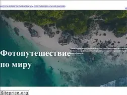 Sites similar to travel-and-holiday.com