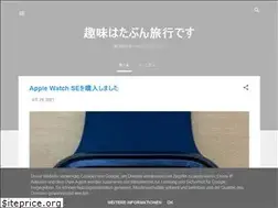 Sites similar to travel-and-mylife.com