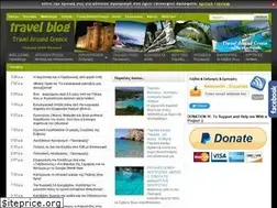 Sites similar to travel-around-greece.blogspot.gr