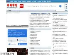 Sites similar to travel-blog.cn