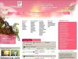Sites similar to travel-box.ru
