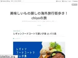 Sites similar to travel-chiyo.net