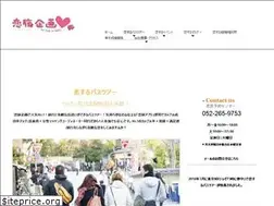 Sites similar to travel-ct.com