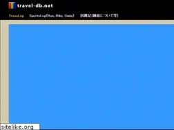 Sites similar to travel-db.net