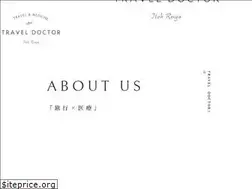 Sites similar to travel-doctor.jp