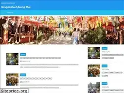 Sites similar to travel-dragon.com