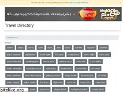 Sites similar to travel-eg.com