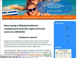 Sites similar to travel-elit.ru