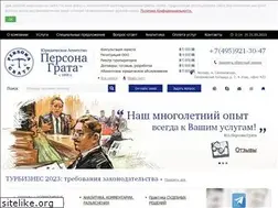 Sites similar to travel-expert.ru