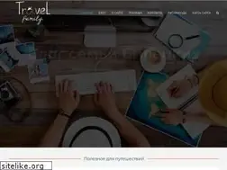 Sites similar to travel-family.org