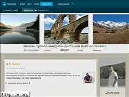 Sites similar to travel-fanat.livejournal.com