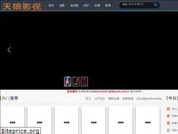 Sites similar to travel-gekiyasu.com
