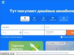 Sites similar to travel-hit.ru