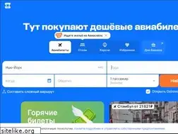 Sites similar to travel-info.ru