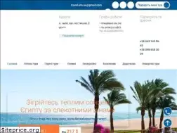 Sites similar to travel-inn.com.ua