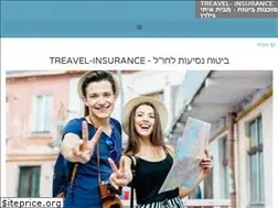 Sites similar to travel-insurance.co.il