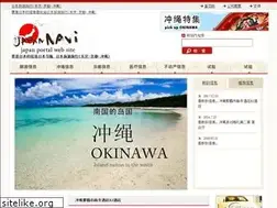 Sites similar to travel-japan.info