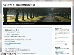 Sites similar to travel-journal-tour.net
