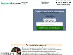 Sites similar to travel-journals.ru