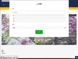 Sites similar to travel-kakuyasu.jp