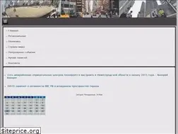 Sites similar to travel-king.ru