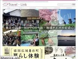 Sites similar to travel-link.jp