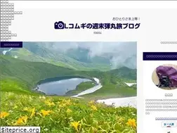 Sites similar to travel-lounge.jp
