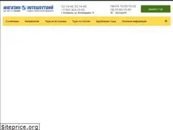Sites similar to travel-m.ru