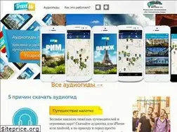 Sites similar to travel-me.ru