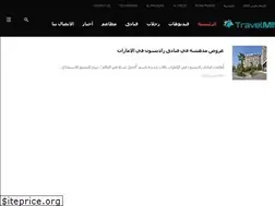 Sites similar to travel-mission.net