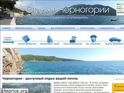 Sites similar to travel-mne.ru