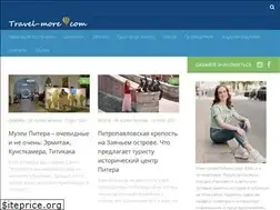 Sites similar to travel-more.com