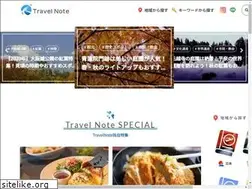 Sites similar to travel-noted.jp