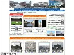 Sites similar to travel-packages.co.il