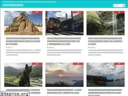 Sites similar to travel-photo-curiosity.com